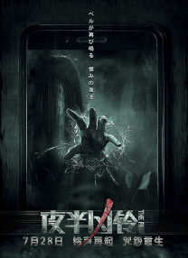 东京一本一道一二三区